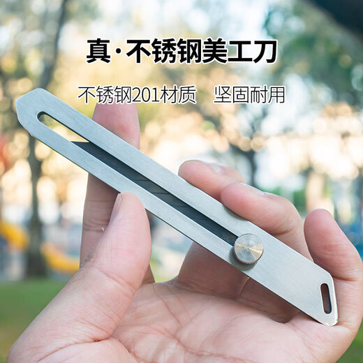 Pupan stainless steel utility knife holder 9mm small all-steel heavy-duty thickened wallpaper knife industrial grade metal knife holder box opener 6 lightweight stainless steel 9mm knife holder