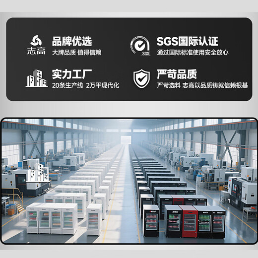 Chigo display cabinet glass door vertical commercial supermarket beverage refrigeration beer cabinet refrigerator freezer fresh cabinet large capacity double door large double door 768L direct cooling | energy saving | copper pipe