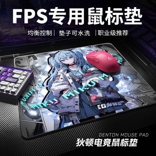 Diton FPS E-Sports Special Game Mouse Pad Extra Large Medium Small Two-Dimensional Cartoon Thickened Edge Customizable Fearless Contract Tile CS Chicken Computer Keyboard Desk Pad E-Sports Special Tear Girl 32cm*28cm*4mm