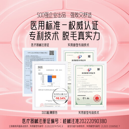 AUX National Subsidy 15% Sapphire Freezing Point Hair Removal Device Full Body Armpit Private Parts Home Shaving Machine Men and Women Birthday Gift High Energy 1127ProMax19J