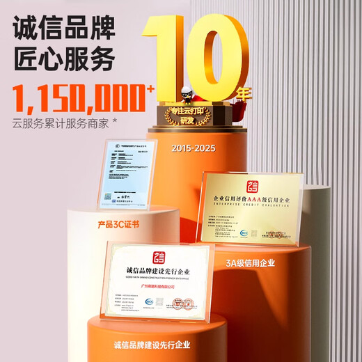 JD.com's takeout printer automatically accepts orders and supports JD.com's all-in-one food delivery machine Bluetooth version self-printing paper camp USB+Bluetooth 1 roll of thermal paper