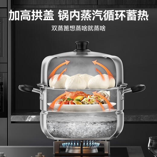 Royalstar steamer household stainless steel stew and steam all-in-one soup pot large capacity double-layer gas induction cooker universal steamer 28cm