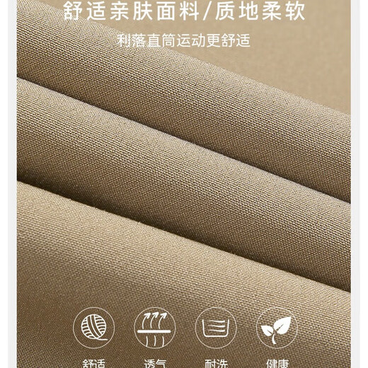 2025 men and women couples spring and summer American trendy brand drooping ice silk paratrooper quick-drying work pants 15249 Black XL 130-150Jin [Jin equals 0.5 kg]