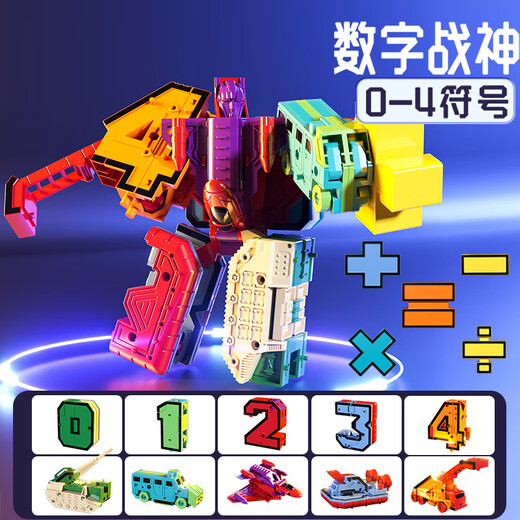 Snaen Digital Deformation Robot Juguetes para niños Bloques de construcción de cartas de niños y niñas Cognición de cumpleaños para niños Regalo de cumpleaños para niños