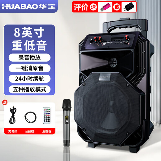 Huabao XY-1013 Honor Edition Wireless Bluetooth Speaker Square Dance Outdoor Trolley Large Volume High Power Subwoofer Portable Performance Mobile Karaoke Audio Single Microphone