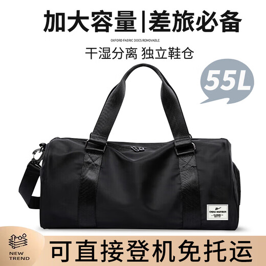 回力男士旅行包大容量短途旅游轻便行李包出差手提包便携运动健身包男