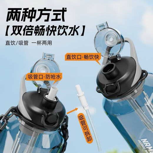 NRMEi sports water cup extra large capacity men's tritan military training high temperature resistant ton barrel ton cup anti-fall tea making sports kettle