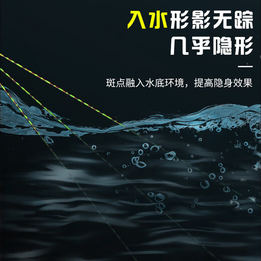 Imported spotted line fishing line main line genuine strong pull invisible Taiwan fishing sea fishing Luya super soft fishing line sub-line discolored green spotted line 200 meters No. 1.5