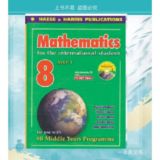 Mathematics for the International Student Year 678 彩色 课本 7