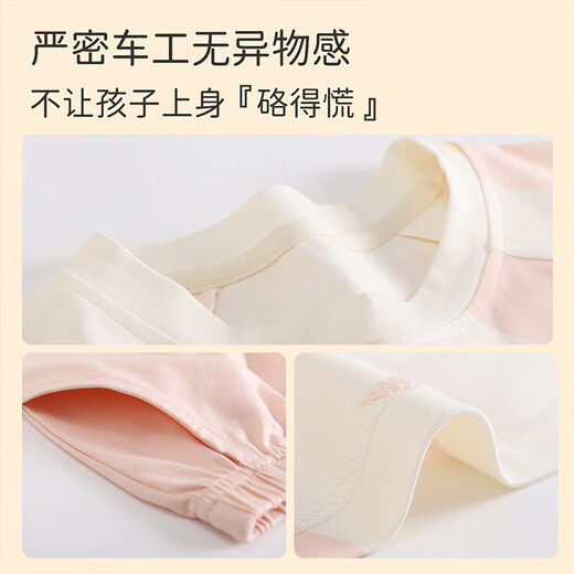 云想衣儿童睡衣女童睡衣夏季莫代尔棉抗菌爱心星星小猫短袖套装睡衣16码