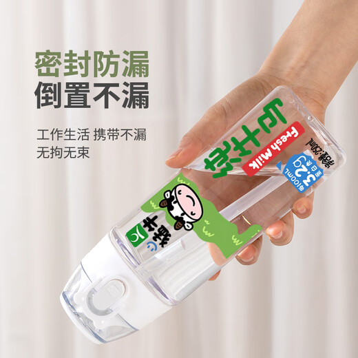 承琉纯牛马水杯大容量个性女生网红创意男生学生上班出行搞笑搞怪杯子 VV9226牛马-吸管塑料水杯580ml