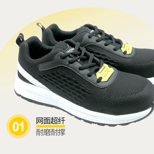
Zhongmai ZM761 safety shoes, plastic head anti-smash and anti-puncture insulation 6KV labor protection shoes breathable flying woven rubber sole wear-resistant and non-slip gray model gray 37 sizes