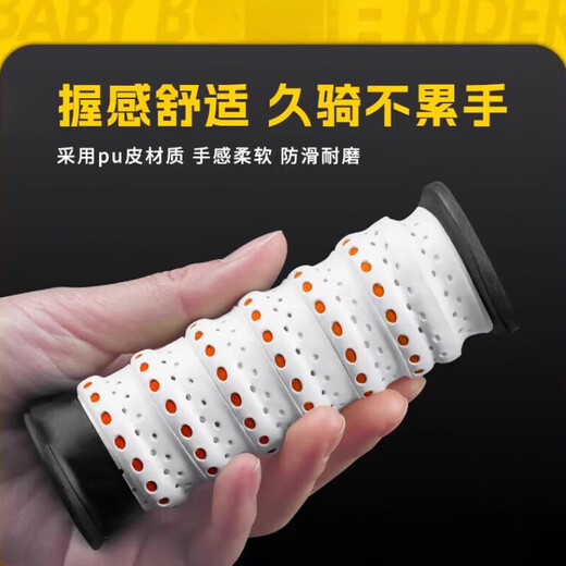 Shantou Lincun bicycle handlebar cover for motorcycle riders, electric car cover with anti-slip sweat-absorbent protective hand glue modification, two-color black and orange-anti-slip handlebar wrap, 1 pair