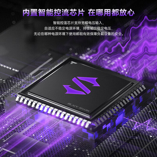Black Shark 5neo Радиатор мобильного телефона 15W Высокоэтапный однопроходное охлаждение 32 Мобильные телефоны Live Games