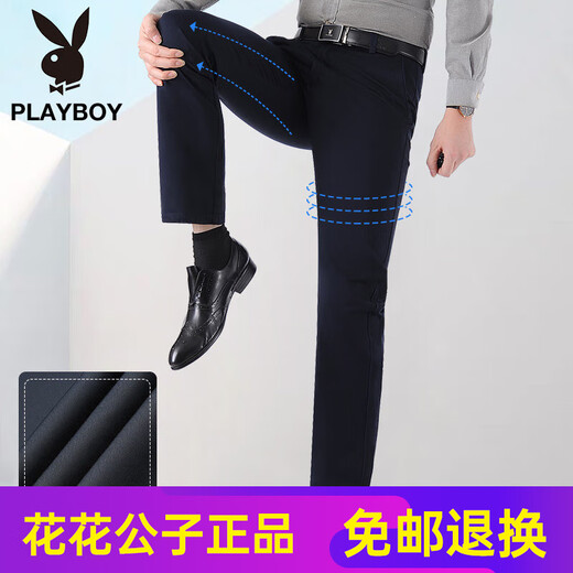 花花公子（PLAYBOY）高端纯棉休闲裤男宽松高腰中年商务中老年爸爸夏季薄款长裤子时尚 薄 款6629-20深蓝近黑弹性 35