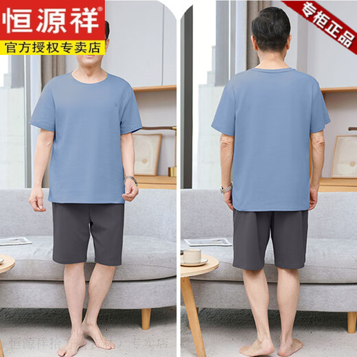 恒源祥中老年纯棉薄款男士睡衣夏季短袖短裤中年爸爸家居服套装加大码 13603#肤色 纯棉短袖短裤 4XL 【建议180-200斤】