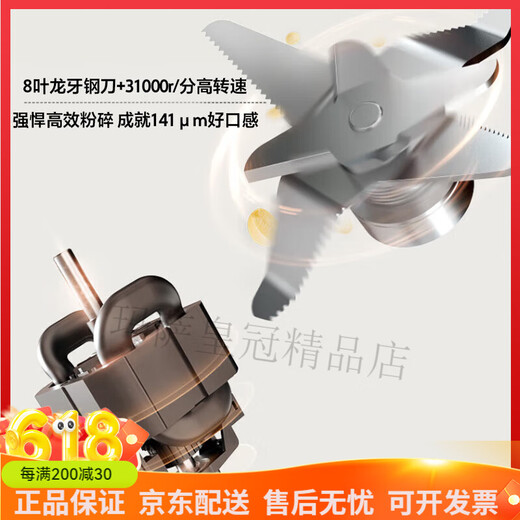 九阳（Joyoung）1.5升低音破壁机家用豆浆机 轻音45分贝 降噪榨汁机料理机 破壁机L15-P688 1.5L醇享美味 轻音低至45分贝