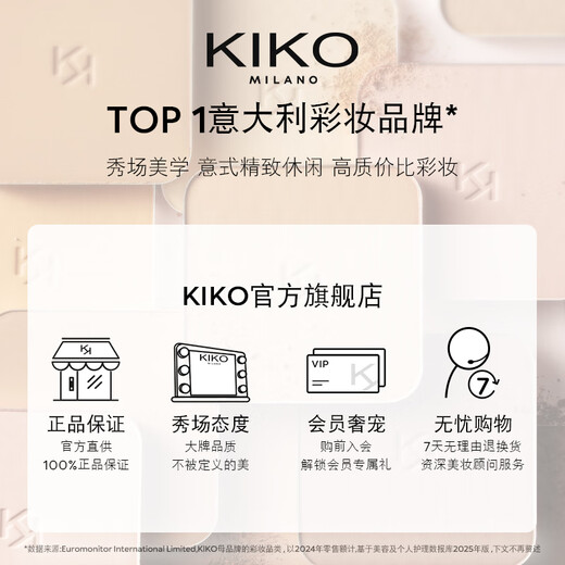 KIKO Mingcai double-ended lip glaze-160 matte lip gloss, not easy to stick to the cup and not easy to fade lipstick New Year gift for girlfriend