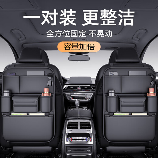 Complete car seat back storage bag car storage box Honda CRV Haoying Accord quality black - multi-functional back seat storage bag - short Honda CR-V