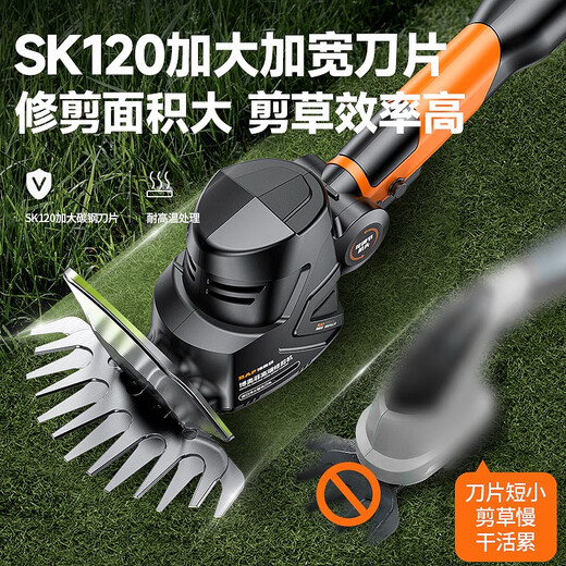 小型割草机家用电动手持多功能锄草刀草坪修剪器锂电剪草除草神器 无刷修剪王1098TV 一电续航2.0