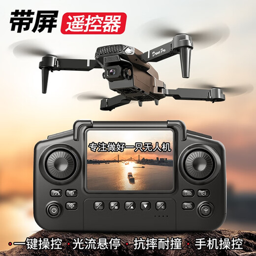 2025 Nuevo Xinjiang-Class Drone Photography Aerial Aeronave de alta definición Estudiante Estudiante de niños pequeños Aeronaves de control remoto de juguetes remotos 8K Potencia sin escobillas de doble cámara [360 Obstacos Evitación + retorno de un solo clic + Posicionamiento de flujo óptico 1 Batería + Accesorios de platos + prueba gratuita