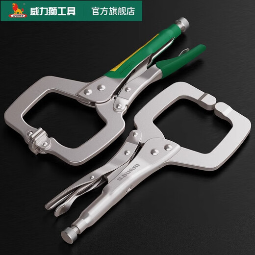 Power Lion C-type powerful pliers Industrial-grade pliers woodworking fixed fixture 9-inch movable claw 55mm opening W0030