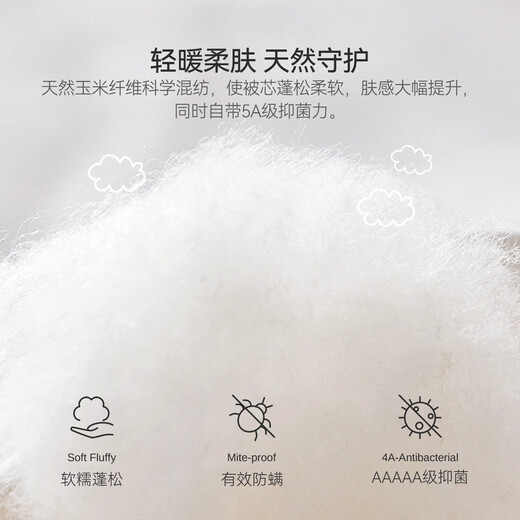 DOMIAMIA baby quilt kindergarten three-piece air-conditioned quilt nap blanket baby air-conditioned blanket kindergarten nap quilt four seasons quilt Songshi Huanmeng light and soft waxy 7A antibacterial 120x150cm