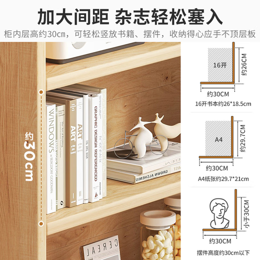 Yonghuan en bois massif armoire de rangement d'armoire de rangement de ranget de planche à plancher étagère de rangement salon avec petite armoire étroite près du mur de rangement en bois est en bois massif à faible teneur en bois massif 40x24x1048cm couleur de noix