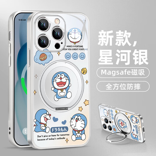 Kailianwei Doraemon Apple Phase Cinturón Magnetic Backet Anillo Hebilla NUEVA CASA ROTURA DE 360 grados Dotsanfeng azul Doraemon ZBL13754G iPhone16Plus