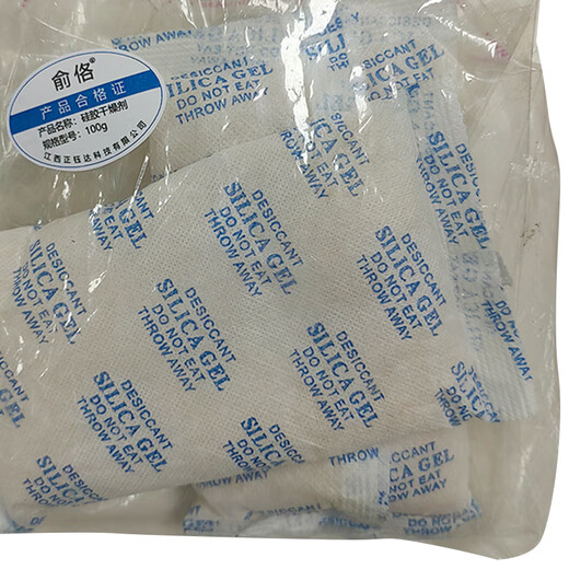 Yuji silica gel desiccant moisture-proof agent fine pore spherical 100g (bag) 100g