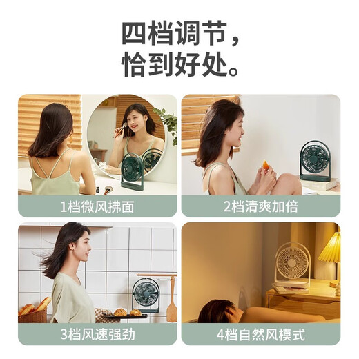 Jisu small fan portable high wind office desktop fan usb student dormitory ultra light sound ultra long battery life ice porcelain white 4000 mAh - 15 hours long battery life /