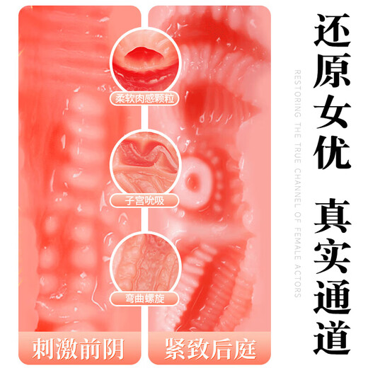 Jiyu Flugzeug Heiliger Gral Halbkörper invertierte Form Film frei von aufblasbaren Nachahmung Silikonpuppe männliches Sexgerät Sexprodukte für Erwachsene