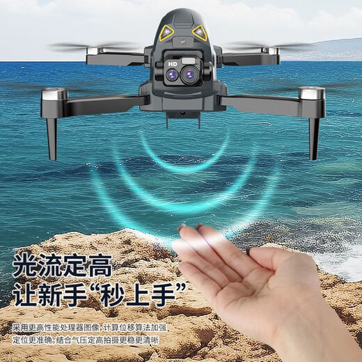 [Drohne der Drohne der Hindernisvermeidung] Luftfotografie Hochdefinition 8K Fernbedienung Flugzeug Hubschrauber Flugzeugflugzeug optischer Fluss [8K Elektrische Dual-Objektiv 360-Grad-Hindernisse Return 2 Batterien + High-End-Speichertasche + Originalzubehör + originalzubehör +