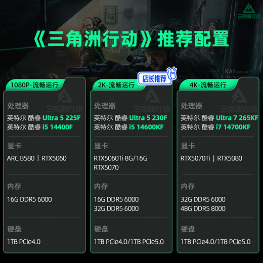 Intel 14th generation Core i5 14600KF series RTX5070 Delta mobile design gaming desktop computer host DIY assembly computer with two U5 245KF+RTX5060 e-sports mainstream