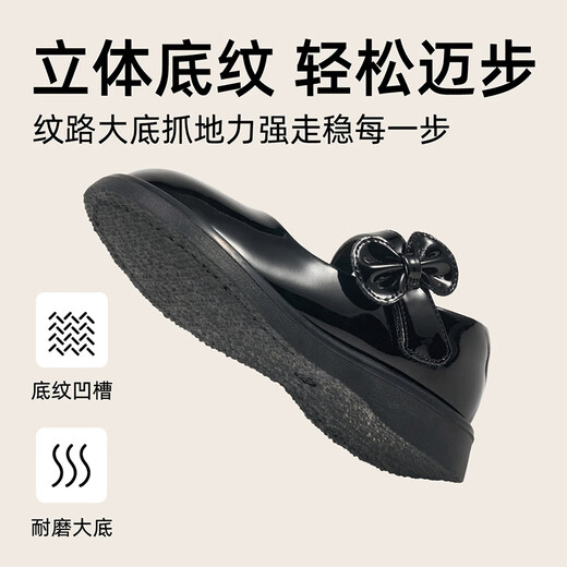 Red Dragonfly Children's 2025 Autumn and Winter Children's Shoes Girls' Little Leather Shoes 3-6 Years Old Princess Shoes Single Shoes Q51BPPY455 Black 33
