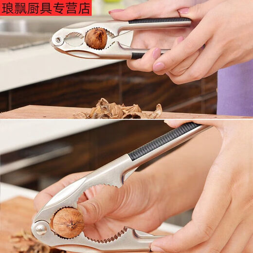 Sanqihu Pecan Clamp Household pine nut and hazelnut sheller small clamp walnut sheller stainless steel pliers nut B zinc alloy peach clamp + pine nut clamp