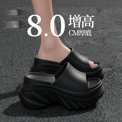 回力8cm踩屎感厚底拖鞋女夏季新款外穿增高休闲EVA网红沙滩高跟凉拖鞋 白色【3881】 绝美8.0cm增高厚底 35-36 正码
