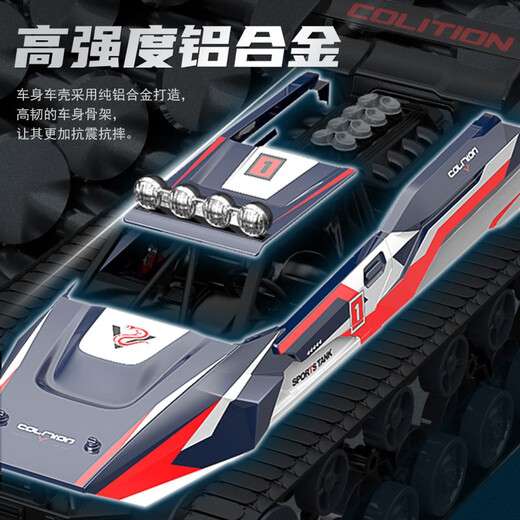 RC儿童遥控坦克越野车汽车超大号1:12合金漂移喷雾男孩生日礼物 合金版可喷雾 可调速+履带】单电