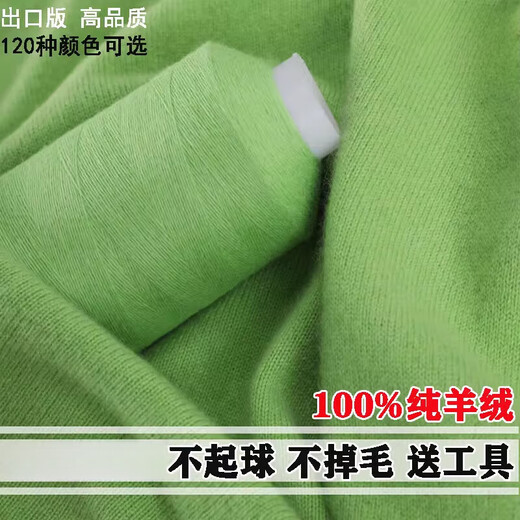 Tinofen 2025 cashmere thread 100% pure cashmere thread special woven fine thread baby hand-knitted scarf thread without pilling chocolate color 801 yellow camel 50g buy one get one free