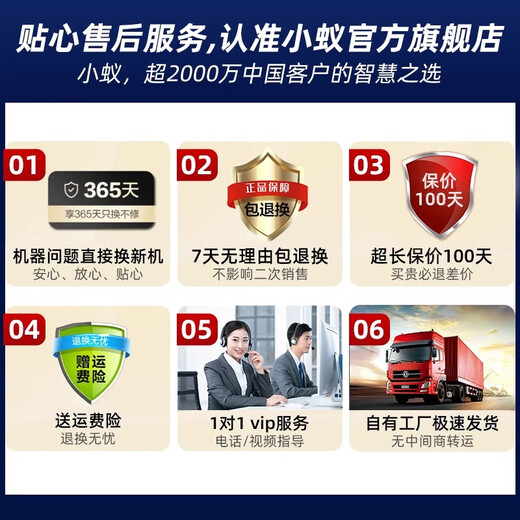 
Xiaoyi home surveillance camera intelligent monitor 360 no blind spots wireless wifi high-definition enhanced infrared night vision mobile phone remote ultra-wide-angle field of view mobile phone remote monitoring Xiaoyi Y4POR [3 million pixels] standard [1.5-meter wire + bracket + stick]