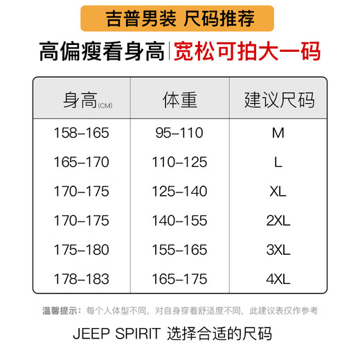 Jeep Spirit Jeep Sonnenschutzkleidung Herren Sommereis Seiden UV Anti-dünn atmungsaktiv