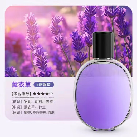 Household aromatherapy machine, toilet deodorizing and deodorizing humidifier, office desk aromatherapy machine, indoor wall-mounted aroma diffuser, hotel perfume aroma machine, car essential oil diffuser, L6 perfume 6 bottles, Hilton fragrance
