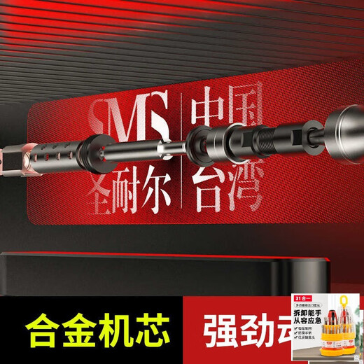 大团小圆气动打磨机迷你工业级风磨笔小型高速玉石雕刻磨抛光机升级升级款 【S-6630高速型】套餐三 【木/塑