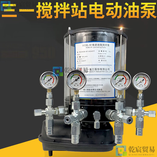 溥畔三一搅拌机站黄油泵四中联电动油脂润滑泵维东4WDBM12244F 三一款(4出口_4L_DC24V)