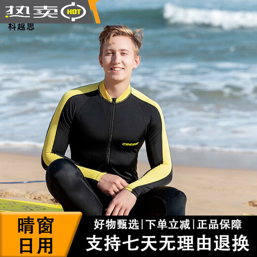 Ke Yuesi diving suit women's one-piece snorkeling swimsuit men's wet sun protection long-sleeved jellyfish clothing children's yellow black men's model-adult model one size S