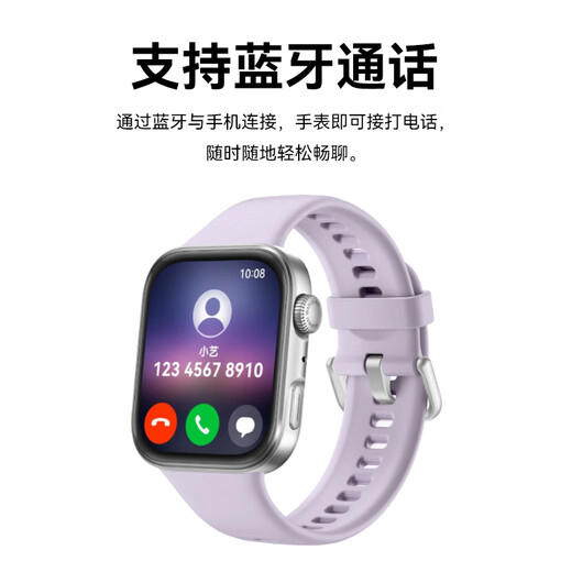 华为（HUAWEI）【国家补贴15%】WATCH FIT 4智能手表运动蓝牙通话轻薄大屏高中学生健康管理NFC门禁男女心率 草木绿【甄选表带+精美表盘】