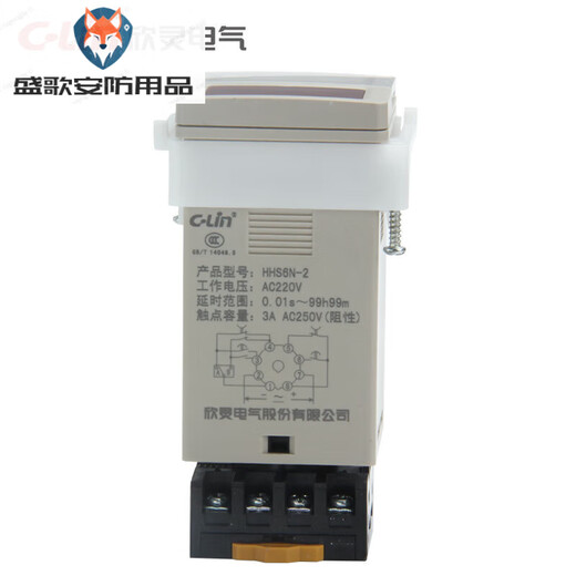 Xinling brand HHS6N-2 energization delay time relay instantaneous contact replaces HHS6-2 HHS6C-2 AC/DC100-240V