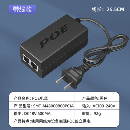 视明通 POE供电模块电源监控网络摄像机独立传输分离器48V/52V网桥AP通用