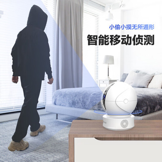 Флуорит Ezviz Camera для домашнего использования, беспроводной монитор Wi-Fi High Definition, мобильный телефон yingshiyun.