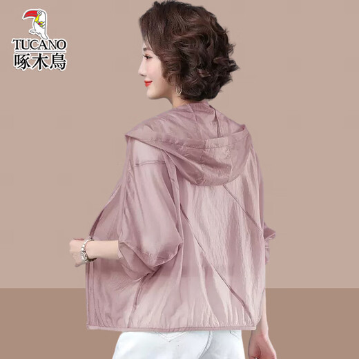 啄木鸟女士防晒衣夏季新款冰丝透气薄款潮 黄绿色【防晒服女款/夏季防紫外 M (建议100以内)